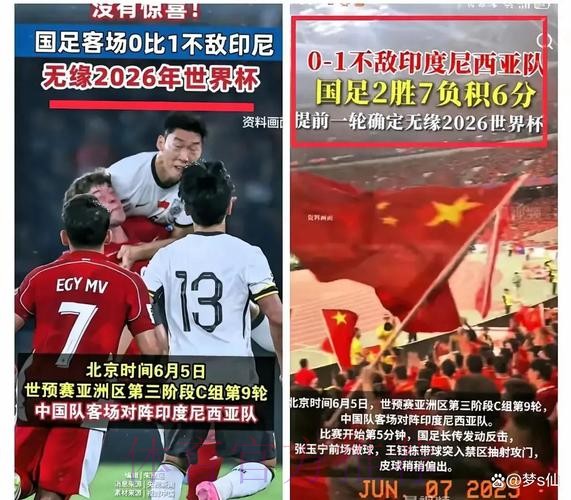 调整改革组织机构 足协与体育总局脱钩