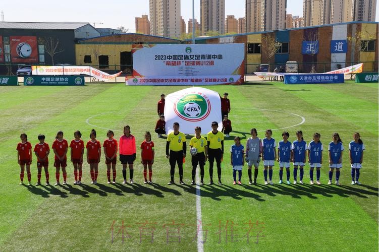 首届青训中心“希望杯”比赛继续精彩进行 首届青训中心“希望杯”比赛继续精彩进行