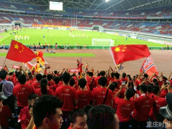 世预赛-国足0-0平伊朗 热血球迷助阵沈阳主场