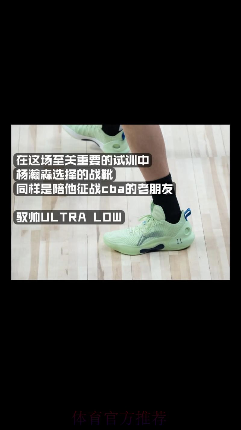 杨瀚森今日继续首发出战G联赛,首节个人得到6分1板 杨瀚森今日继续首发出战G联赛,首节个人得到6分1板